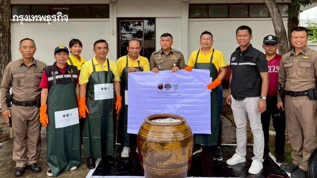 ตำรวจภูธรเมืองสมุทรสงคราม หมักน้ำปลา ร่วมแก้ปัญหาปลาหมอคางดำ
