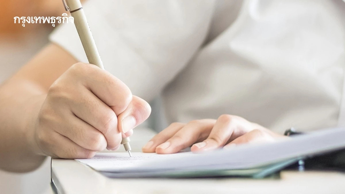 กระทรวงศึกษาธิการ เปิดตารางสอบเทียบวุฒิรอบใหม่ ประจำปี 2568