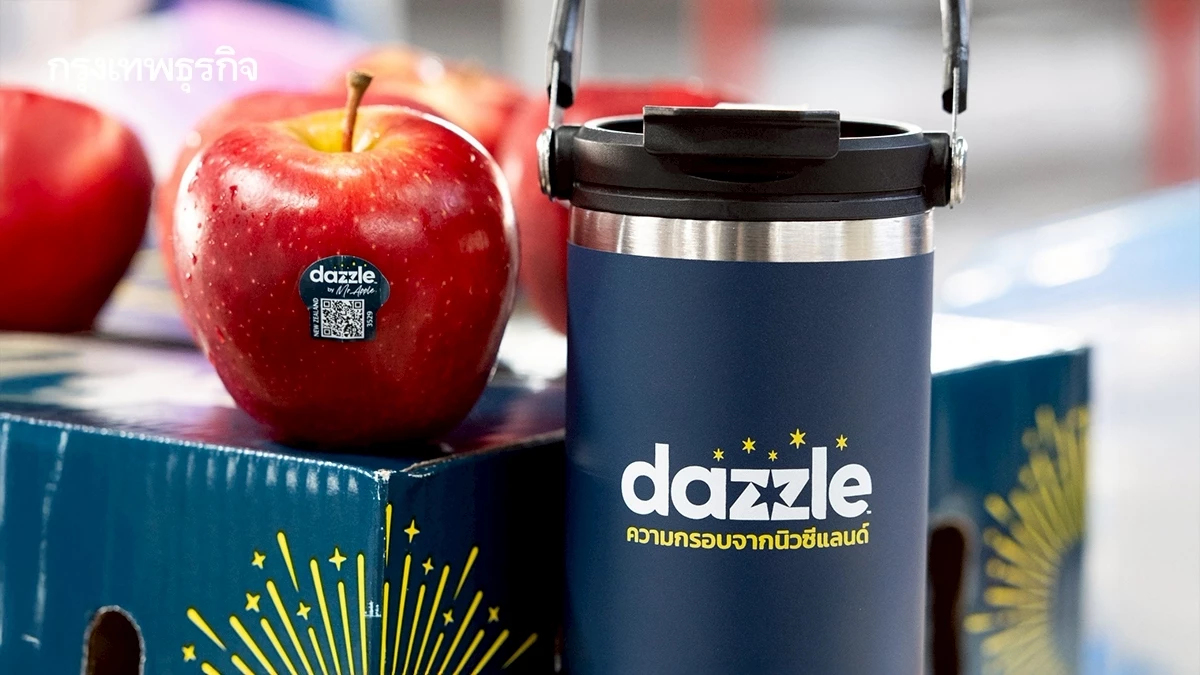 เสิร์ฟ แอปเปิลแดซเซิล จากนิวซีแลนด์ เปิดตัวฤดูกาลใหม่ที่ตลาดไท