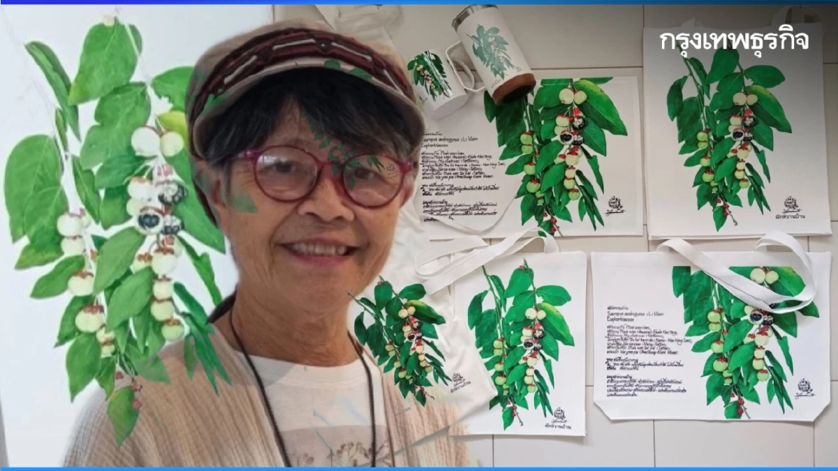 คุยกับ ‘ป้าจาย’ พูลทรัพย์ เจตลีลา เจ้าของฉายา ‘แม่มดดอกไม้’ ว่าด้วยเรื่องดอกไม้ใบหญ้าและชีวิตสิบปีที่ ‘ปาย’