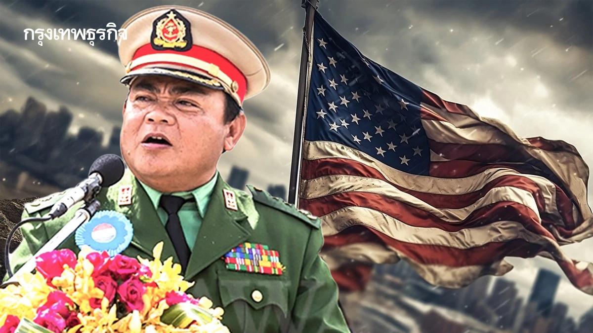 สหรัฐคว่ำบาตร ‘ซอ ชิตตู่’ เคเอ็นเอ เอี่ยวแก๊งคอลเซ็นเตอร์