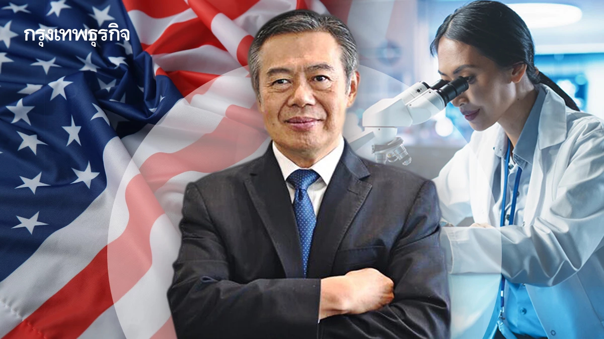ทรัมป์ กำลังทำให้สหรัฐสูญเสีย ความได้เปรียบทางวิทยาศาสตร์