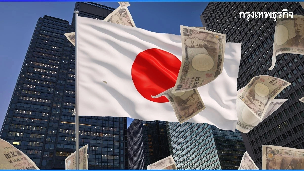 ‘ญี่ปุ่น’ เสียแชมป์เจ้าหนี้โลกครั้งแรกในรอบ 34 ปี ให้ ‘เยอรมนี’