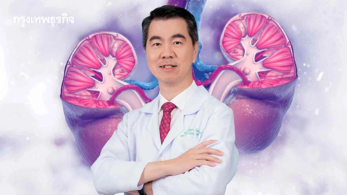 รพ.พระรามเก้า ลุย Expo Osaka ชูจุดแข็ง 'ปลูกถ่ายไต' แก้ปัญหาญี่ปุ่นคิวยาว