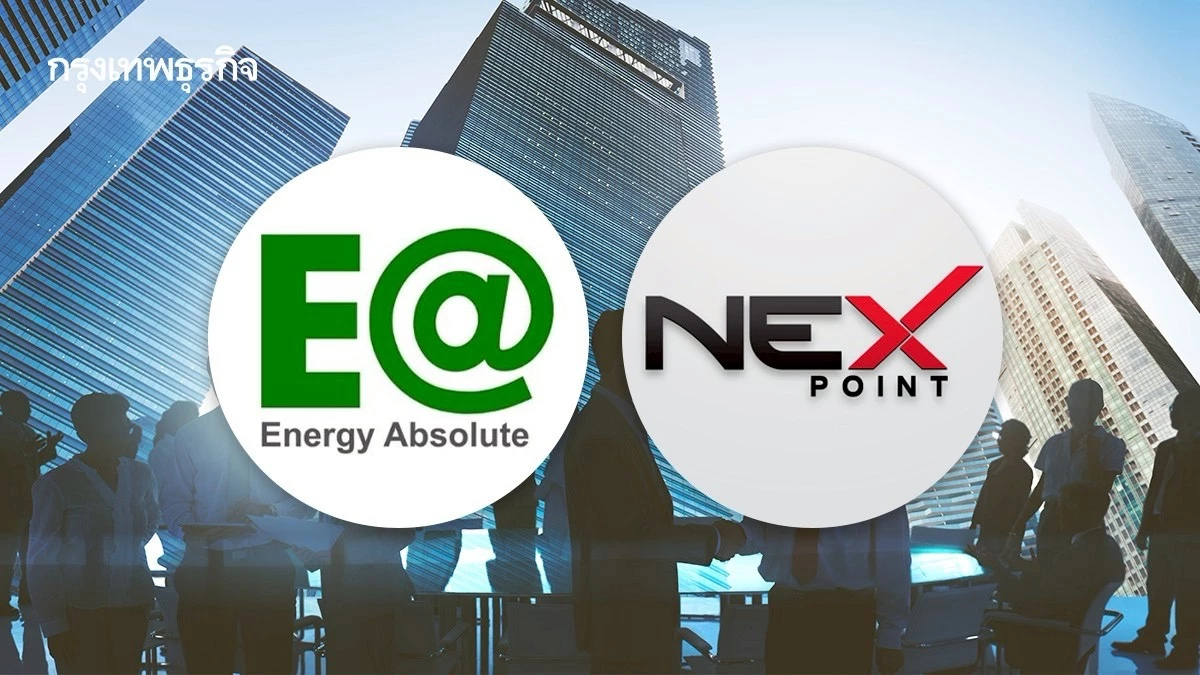 EA เปิดกว้างดีลพันธมิตร หลังขึ้นหุ้นใหญ่ NEX หนุนพลิกฟื้นธุรกิจ