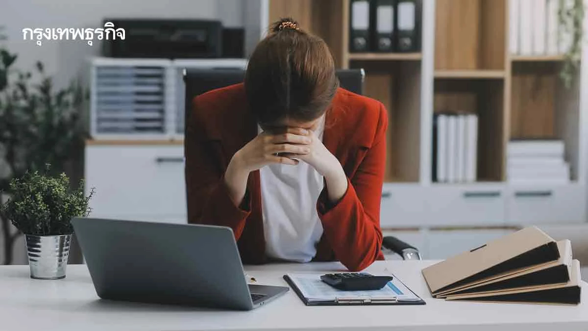 'เพชฌฆาต...ความเครียด? ผู้ร้าย VS กระตุ้นให้เกิดผลงาน โดย...อนิรุทธิ์ ตุลสุข