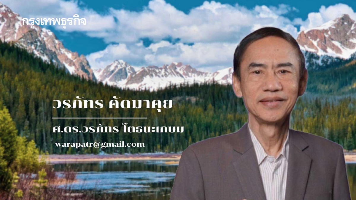 ฮาร์วาร์ด : ต้องสู้จึงจะชนะ