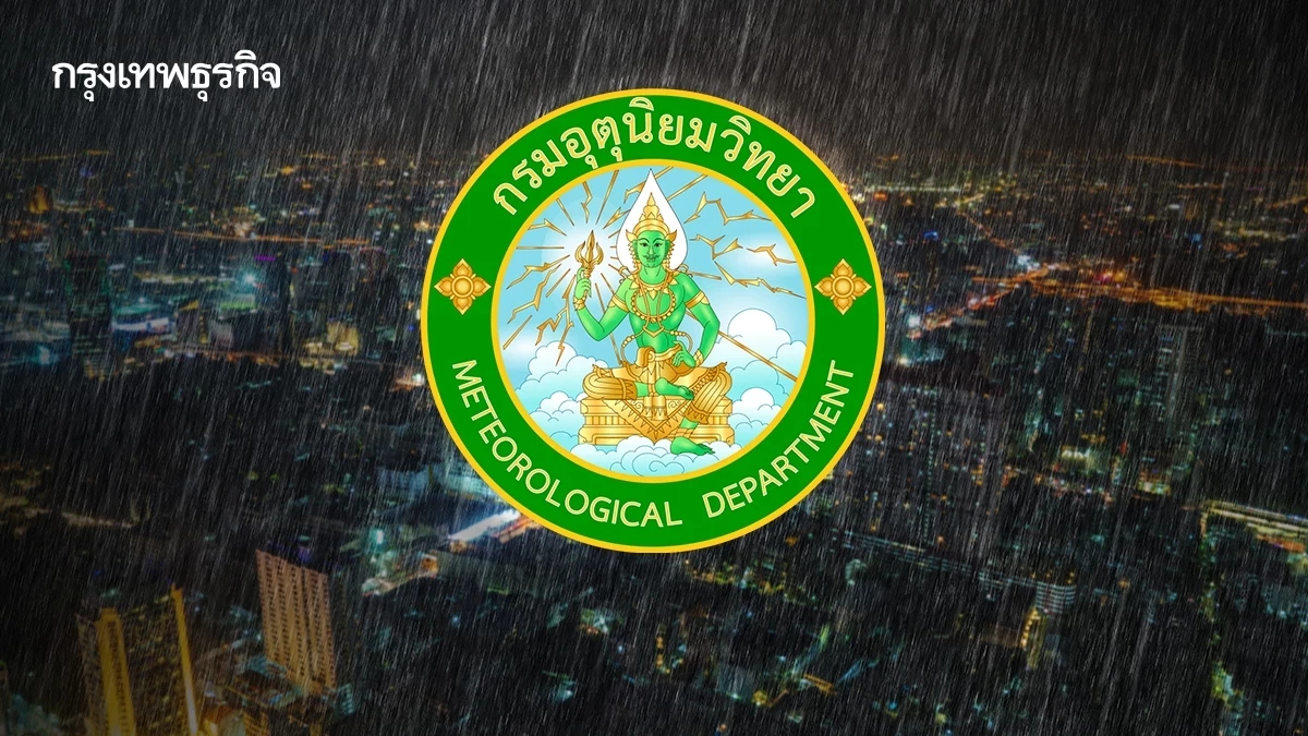 กรมอุตุ ประกาศเตือนน้ำท่วม ช่วงปลายเดือน ฝนเพิ่มขึ้น มรสุมเข้า