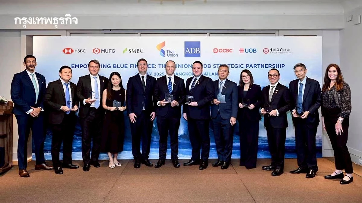 ไทยยูเนี่ยนจับมือ ADB ลงทุน 5 พันล้านบาท หนุน 'อุตสาหกรรมอาหารทะเล' ไทยยั่งยืน