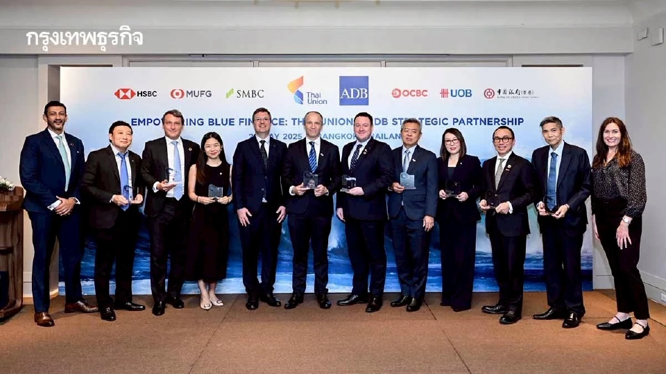 ไทยยูเนี่ยนจับมือ ADB ลงทุน 5 พันล้านบาท หนุน 'อุตสาหกรรมอาหารทะเล' ไทยยั่งยืน