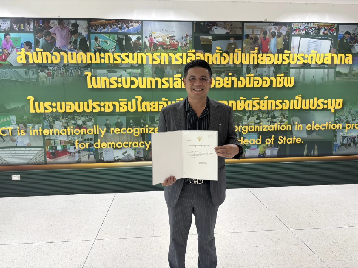 กกต.รับรองผลเลือกตั้ง สส.นครศรีฯ 'บิ๊กโอ' รายงานตัว-ขอบคุณ ปชช.