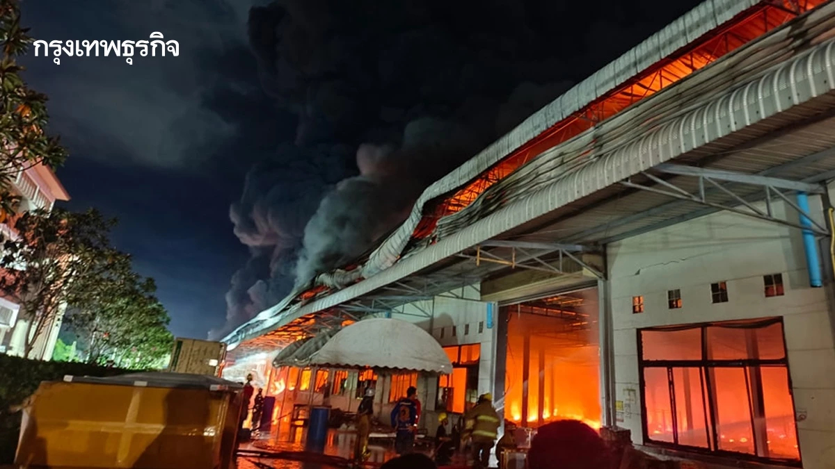 ล่าสุด ไฟไหม้โรงงานย่านลาดกระบัง เร่งคุมสถานการณ์ ตั้งศูนย์พัก