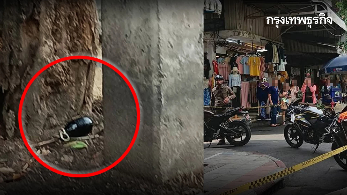 ด่วน พบวัตถุต้องสงสัย คล้ายระเบิดใต้ต้นไม้ ซอยจันทน์ 18/7 แยก 14