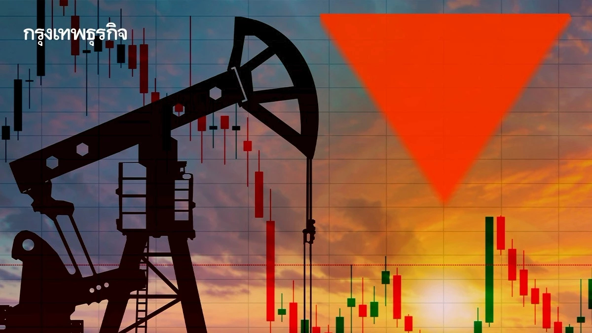 ราคาน้ำมันดิบเม.ย.ร่วงลงมากสุดนับแต่ปี 2021 หวั่นสงครามการค้า