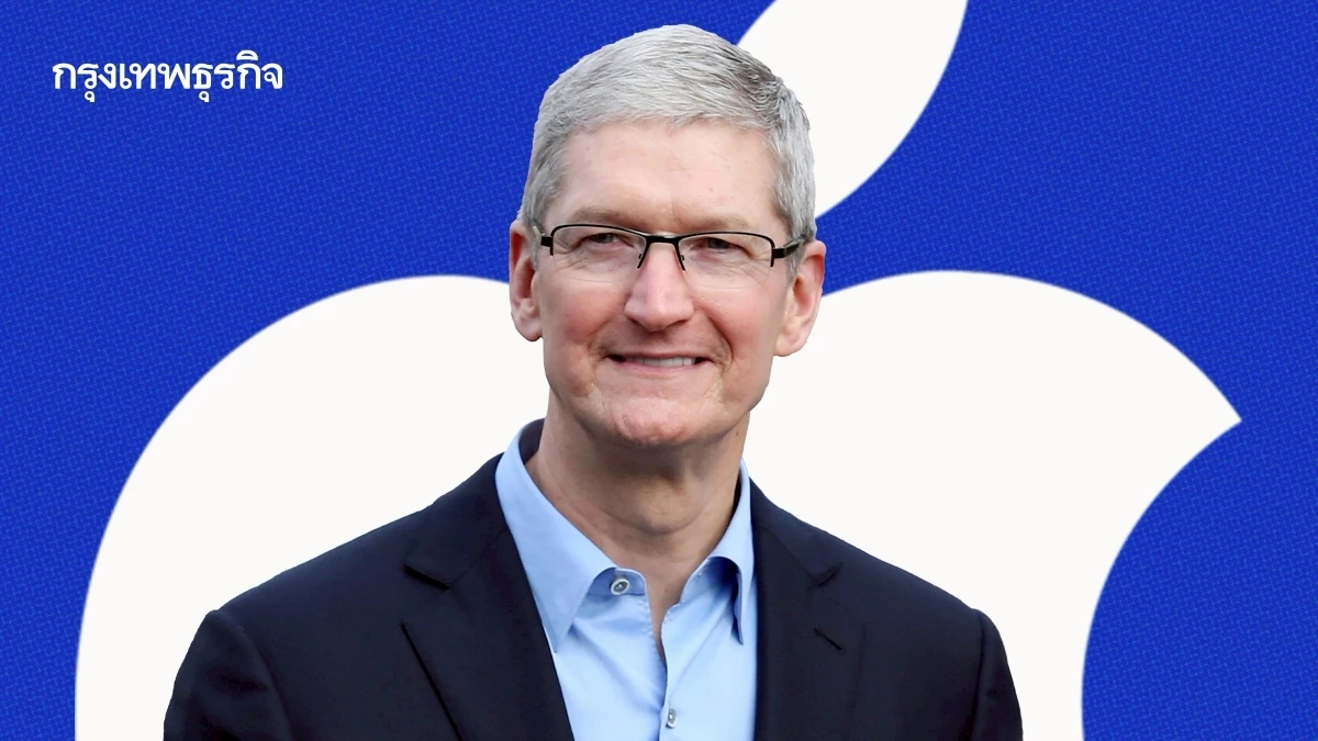 ซีอีโอ Apple แนะเคล็ดลับ อย่าเก่งแค่ในหน้าที่ ต้องมีแรงบันดาลใจ