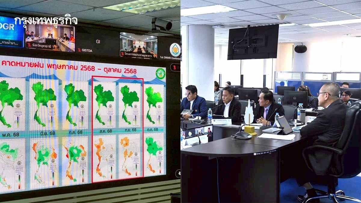 สทนช. เร่งปรับแผนระบายน้ำ ขุดลอก เตรียมรับมือปีนี้ 'ฝนหนัก'