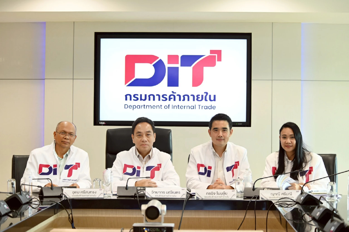 พาณิชย์ เตรียมชง“นบข.”ไฟเขียว 4 มาตรการรับมือข้าวเปลือก ปี 68/69