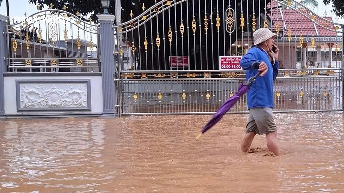 วิกฤตแม่สายน้ำท่วม ฝนตกหนัก น้ำสูงขึ้น เลี่ยงสัมผัสน้ำปนเปื้อน