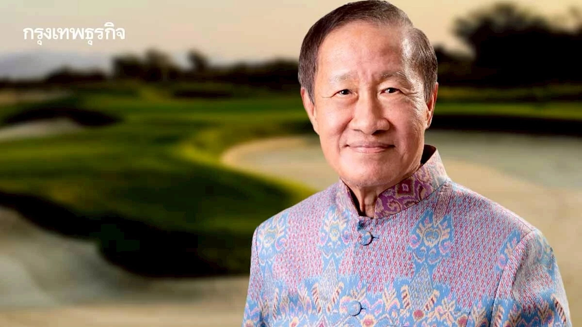 ด่วน! ศาลให้ประกัน ‘ประยุทธ มหากิจศิริ’ คดีออกโฉนดทับที่ป่าเเล้ว