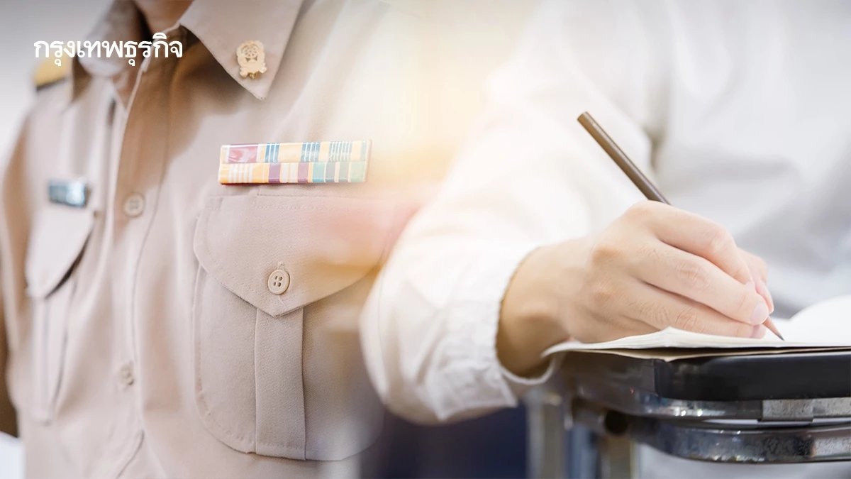 เริ่มแล้ว คนปทุมธานี รับมือ สอบราชการ 2568 มธ.รังสิต 2 วัน รถติดแน่