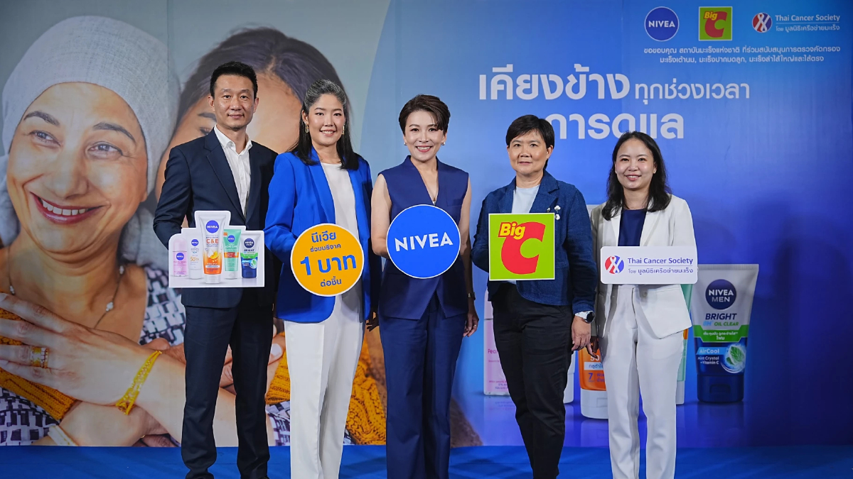 นีเวีย จับมือ บิ๊กซี และมูลนิธิเครือข่ายมะเร็ง จัดโครงการตรวจคัดกรองมะเร็งทั่วกรุงเทพฯ - ปริมณฑล