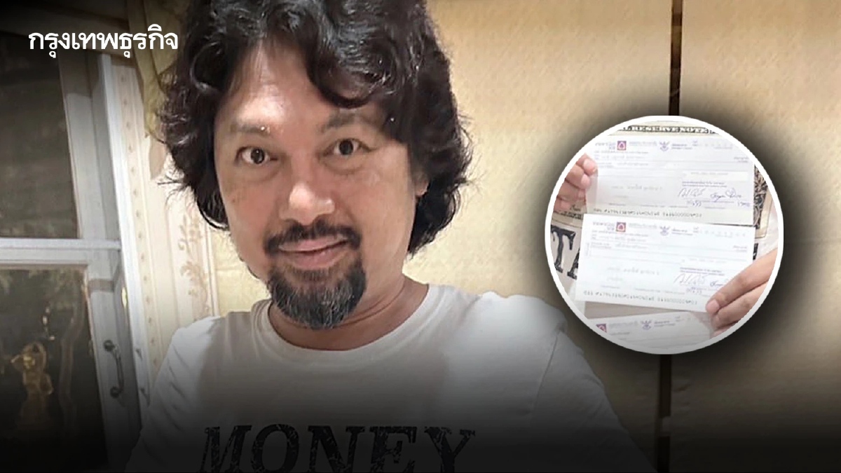 รักสุดหัวใจ เสก โลโซ โพสต์ซึ้งถึงลูก ให้เงินก้อนใหญ่เผื่อฉุกเฉิน