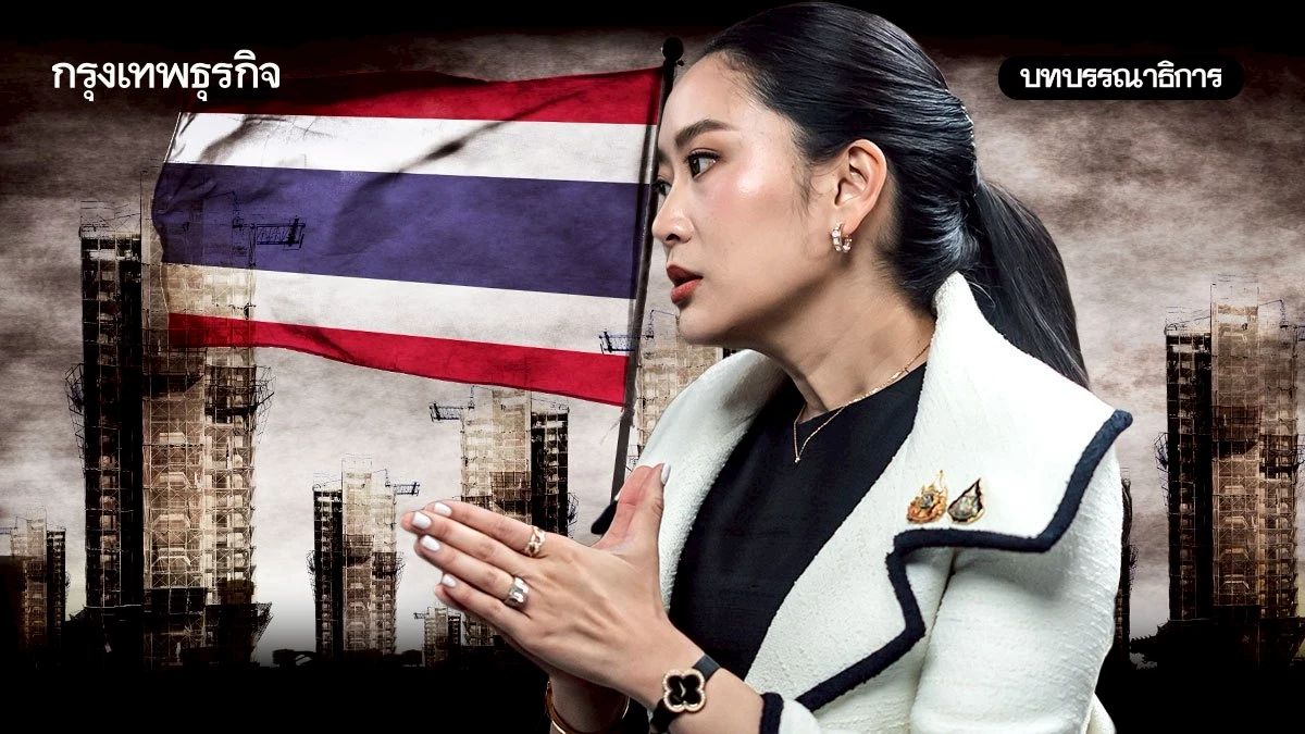 รัฐบาล wait & see ยิ่งล่าช้าเศรษฐกิจยิ่งเสี่ยง