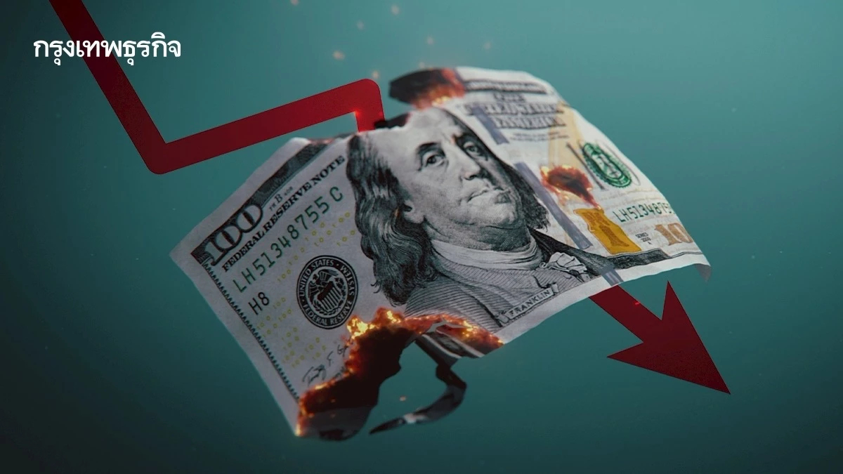 ทั่วโลกหมดศรัทธา 'ดอลลาร์' ขยับตุน 'ทองคำ-หยวน' ในฐานะเงินสำรอง