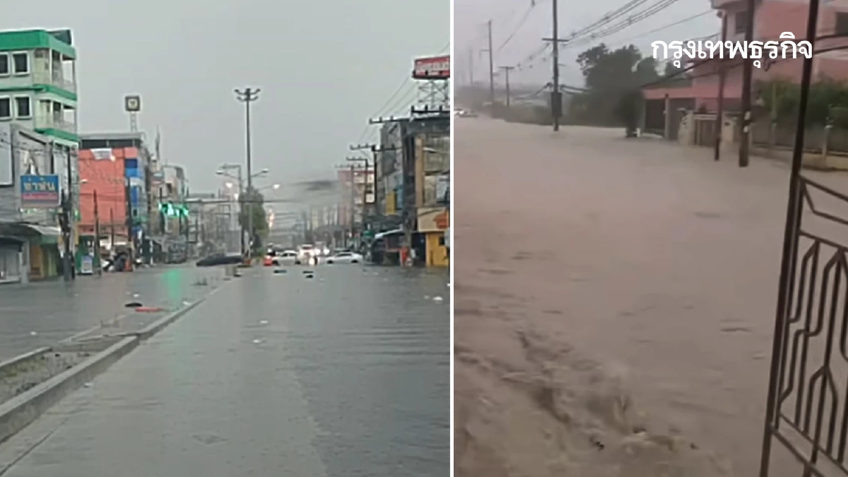 ระยองอ่วม ฝนตกหนัก น้ำท่วมห้วยโป่ง ถนนสุขุมวิท รถเล็กเลี่ยงด่วน