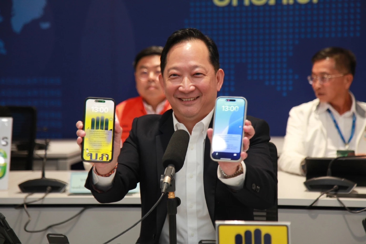 ปภ.ทดสอบ Cell Broadcast ระดับอำเภอ ย้ำเตือนภัยมีประสิทธิภาพขึ้น