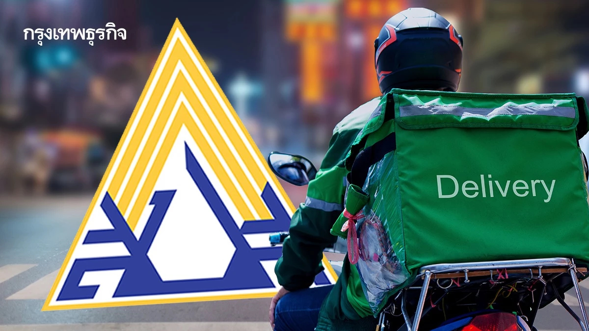 นักวิชาการ มธ. ทวงสิทธิให้ 'ไรเดอร์’ ซัดร่าง พ.ร.บ.แรงงานอิสระ