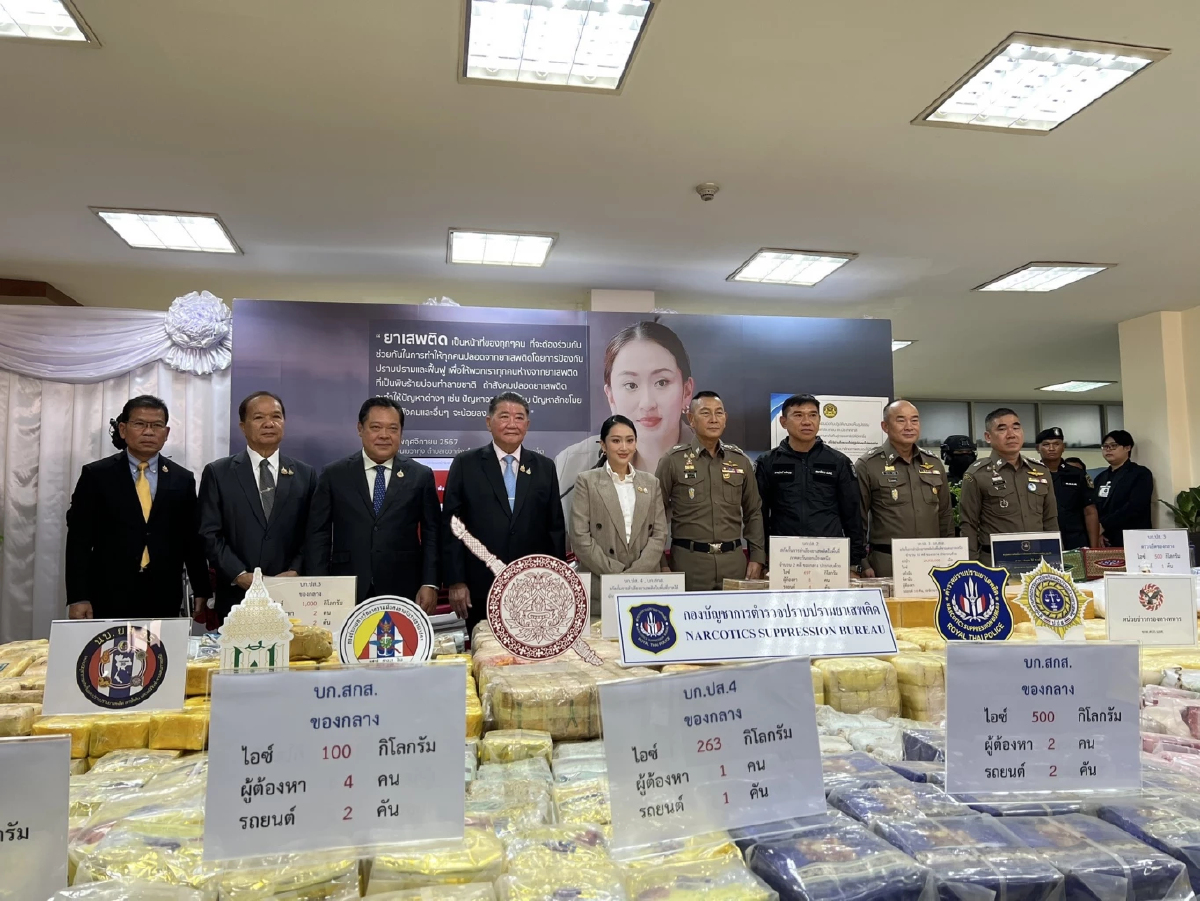 ปราบยาเสพติด สถิติ 2 เดือน บุกจับ 31 คดี ยึดอายัดทรัพย์ 1,900 ล้าน