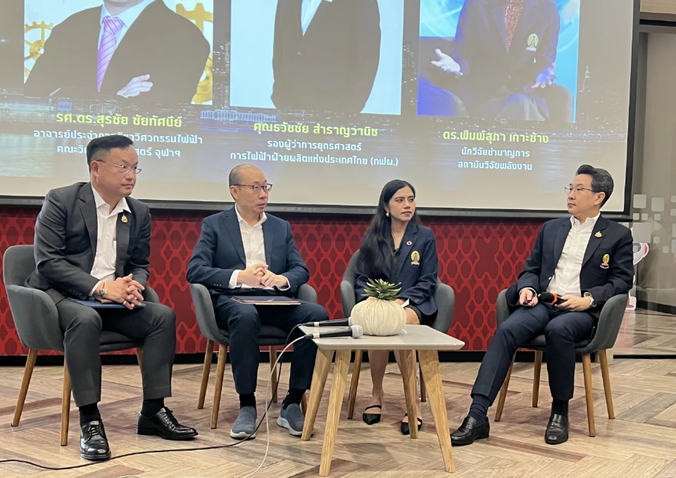 วิศวะ จุฬาฯ ผนึก กฟผ. ถอดบทเรียนไฟดับยุโรป เร่งวางแผนรับมือพลังงานสะอาด