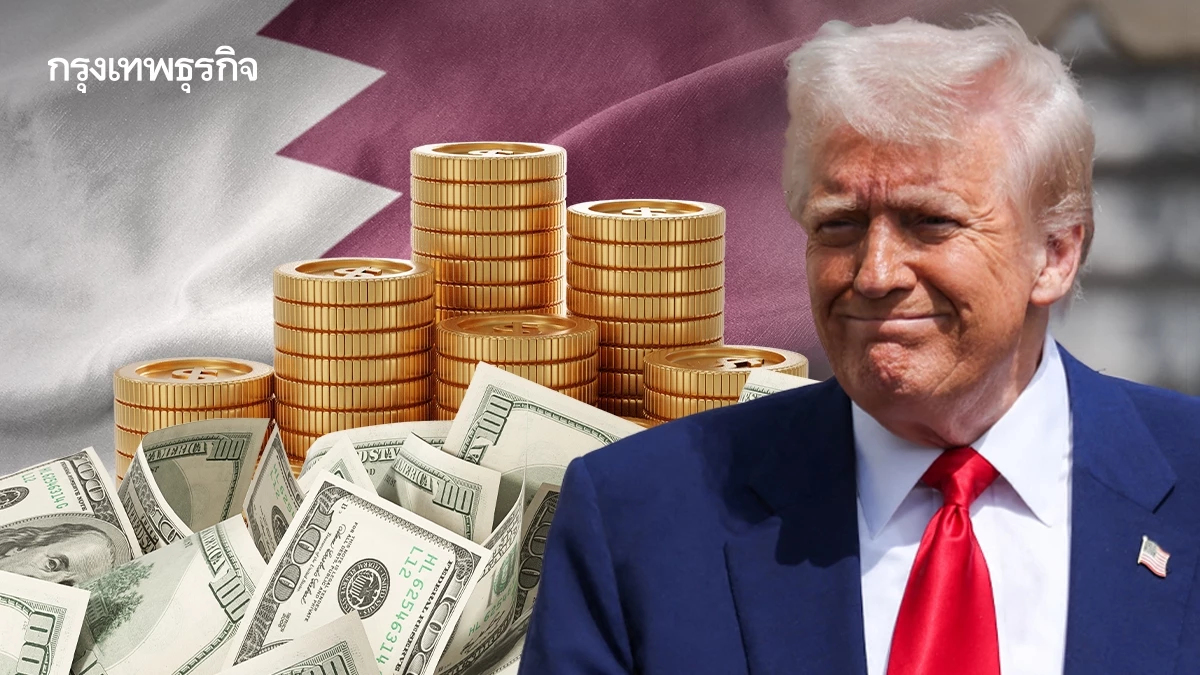 ดีลยักษ์ประวัติศาสตร์! ‘กาตาร์’ ทุ่ม 16 ล้านล้านบาท ลงทุน AI, ดาต้า, สุขภาพในสหรัฐ