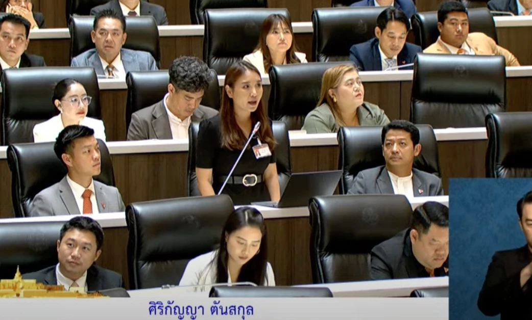 'ศิริกัญญา' เย้ย 'รัฐบาล' แจกสองหมื่น 'เท้ง' ยังได้เป็นนายกฯ