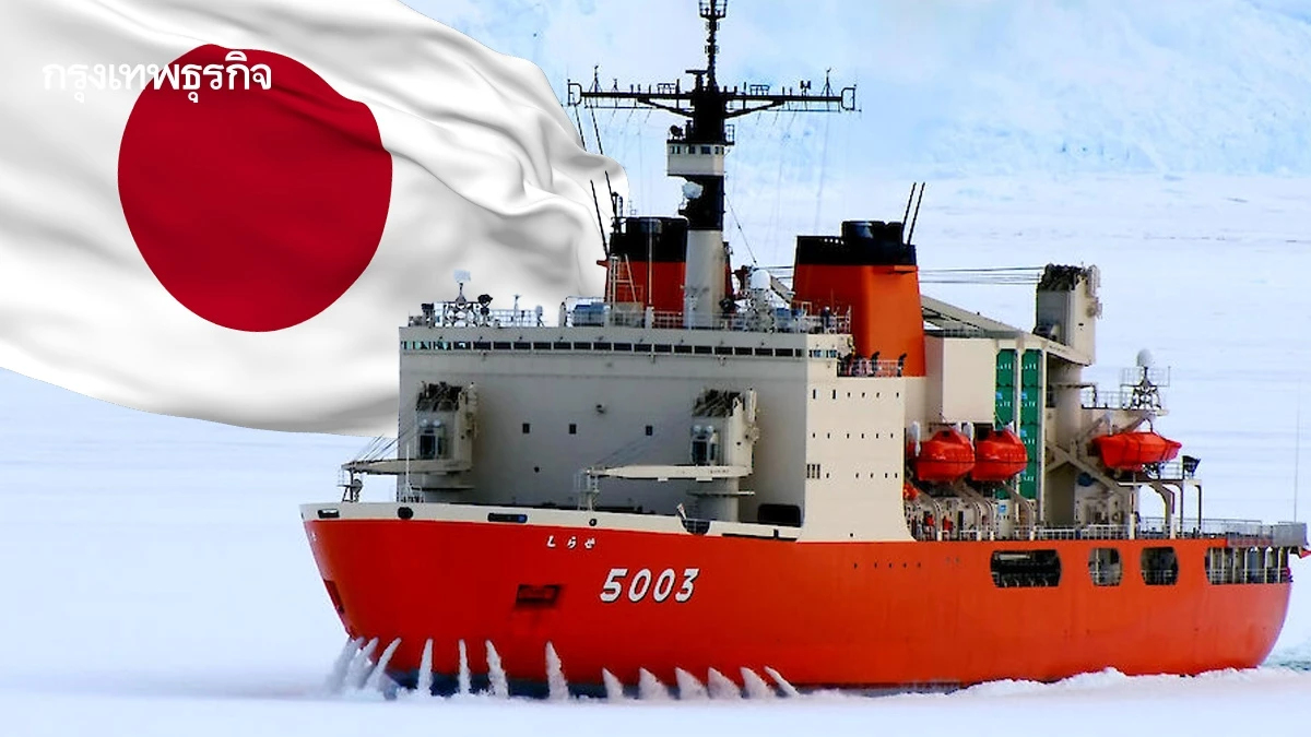 ญี่ปุ่นเปิด ‘ไพ่เด็ด’ สู้สหรัฐ! ชู ‘เรือตัดน้ำแข็ง’ ช่วยทรัมป์ฟื้นฟูต่อเรือ