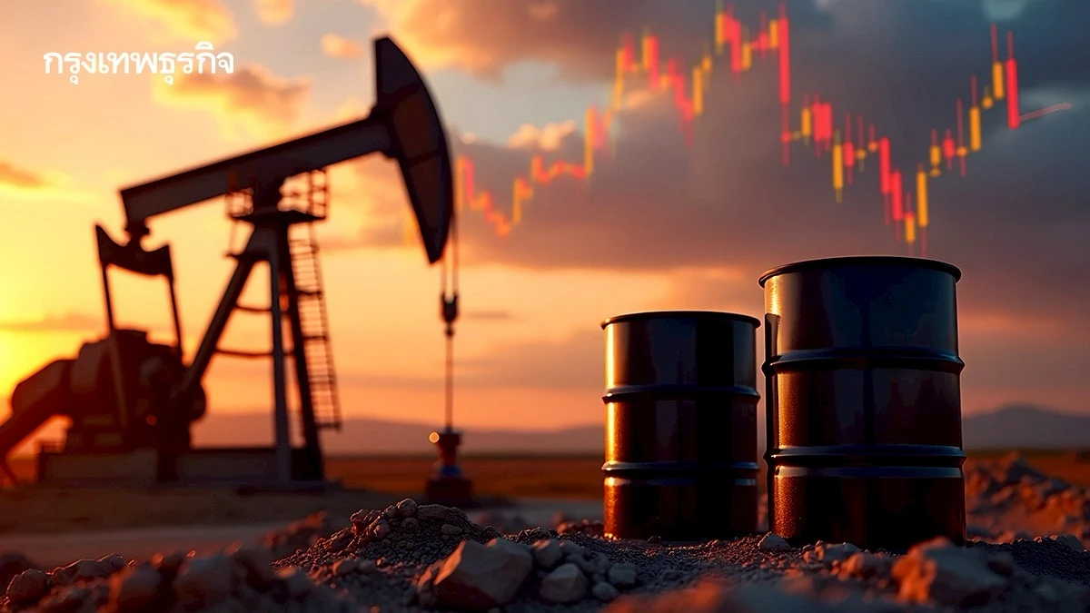 ราคาน้ำมันดิบร่วงลง หลังเฟดชี้เศรษฐกิจมีความไม่แน่นอนมากขึ้น