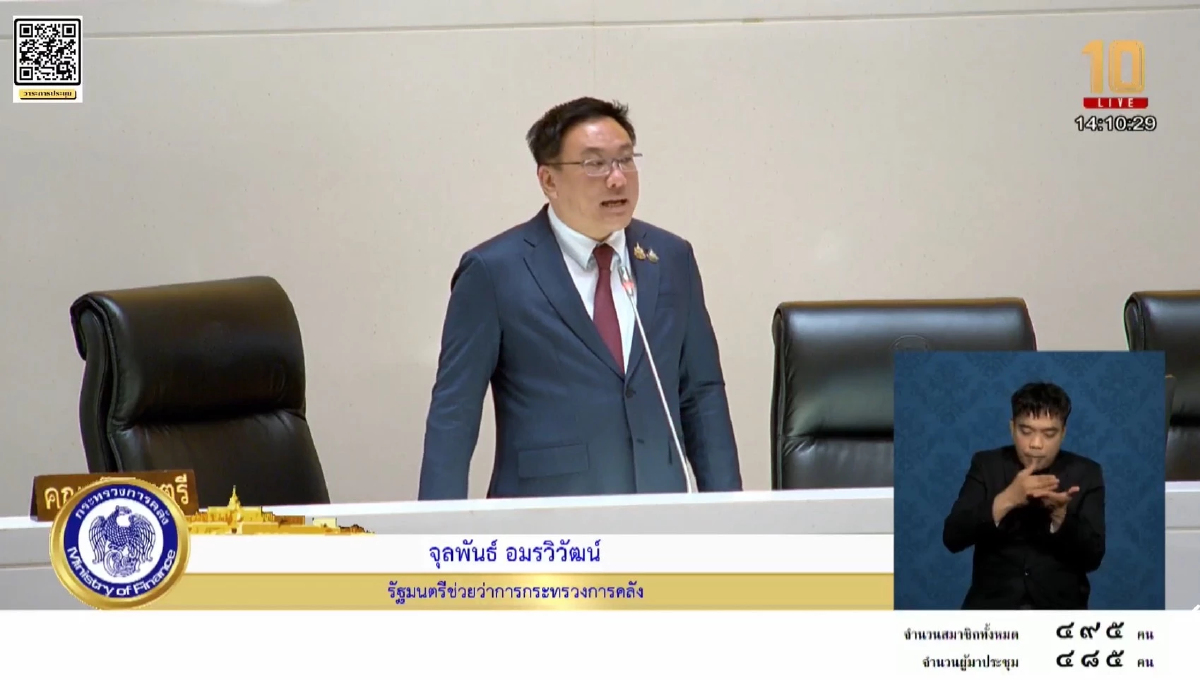 'จุลพันธ์' ปัดกยศ.ถังแตก ยันก.ค.เปิดสูตรใหม่คำนวณยอดหนี้