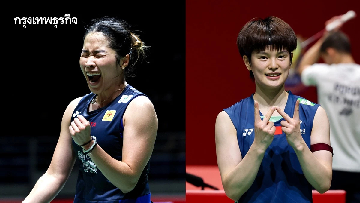 ทำเต็มที่ 'รัชนก อินทนนท์ แพ้ หวัง ซี่ยี่' จอดแบด มาเลเซีย มาสเตอร์ส