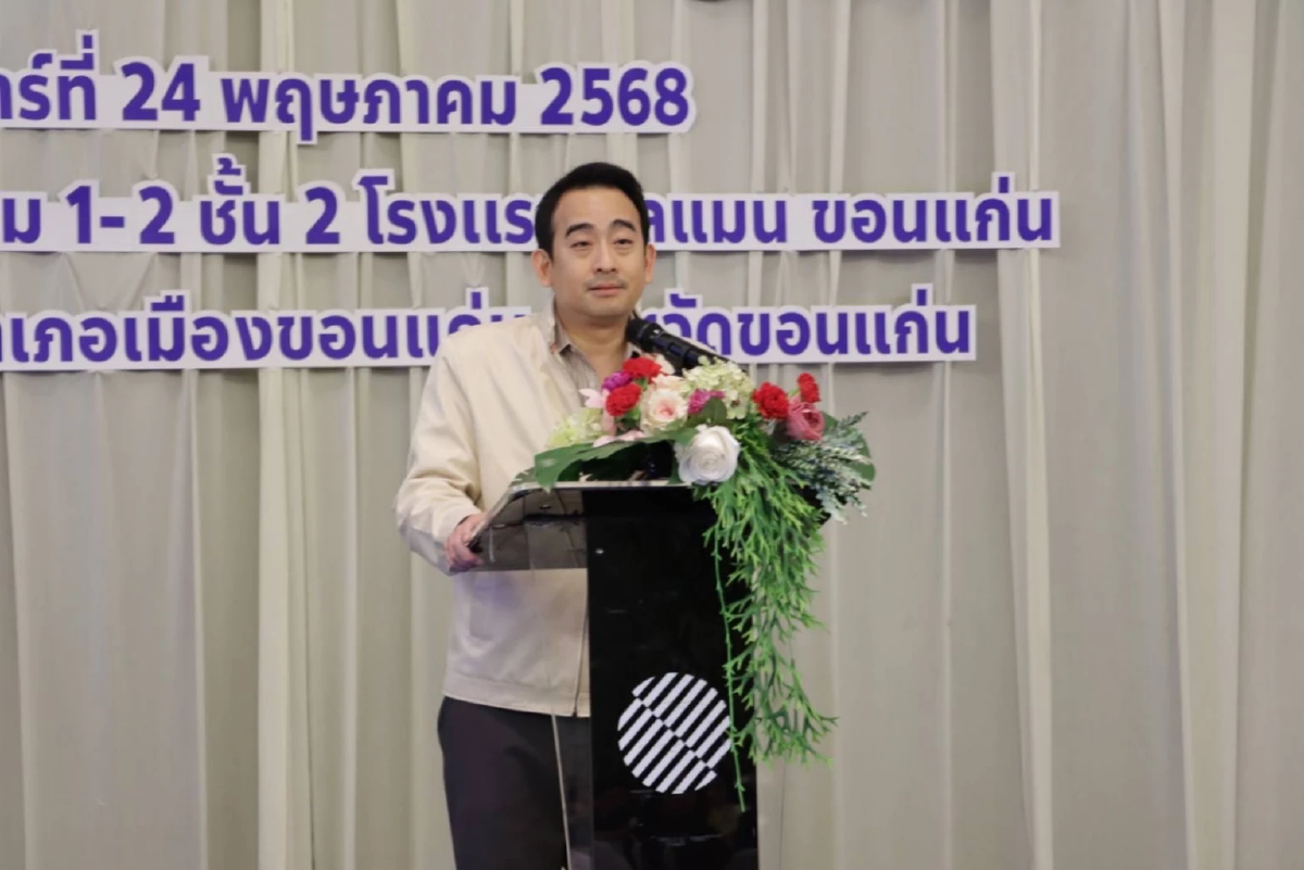 'เผ่าภูมิ' ปั้น 'หวยเกษียณ' ตั้งเป้าเพิ่มเงินออมในระบบปีละ 1.3 หมื่นล้าน