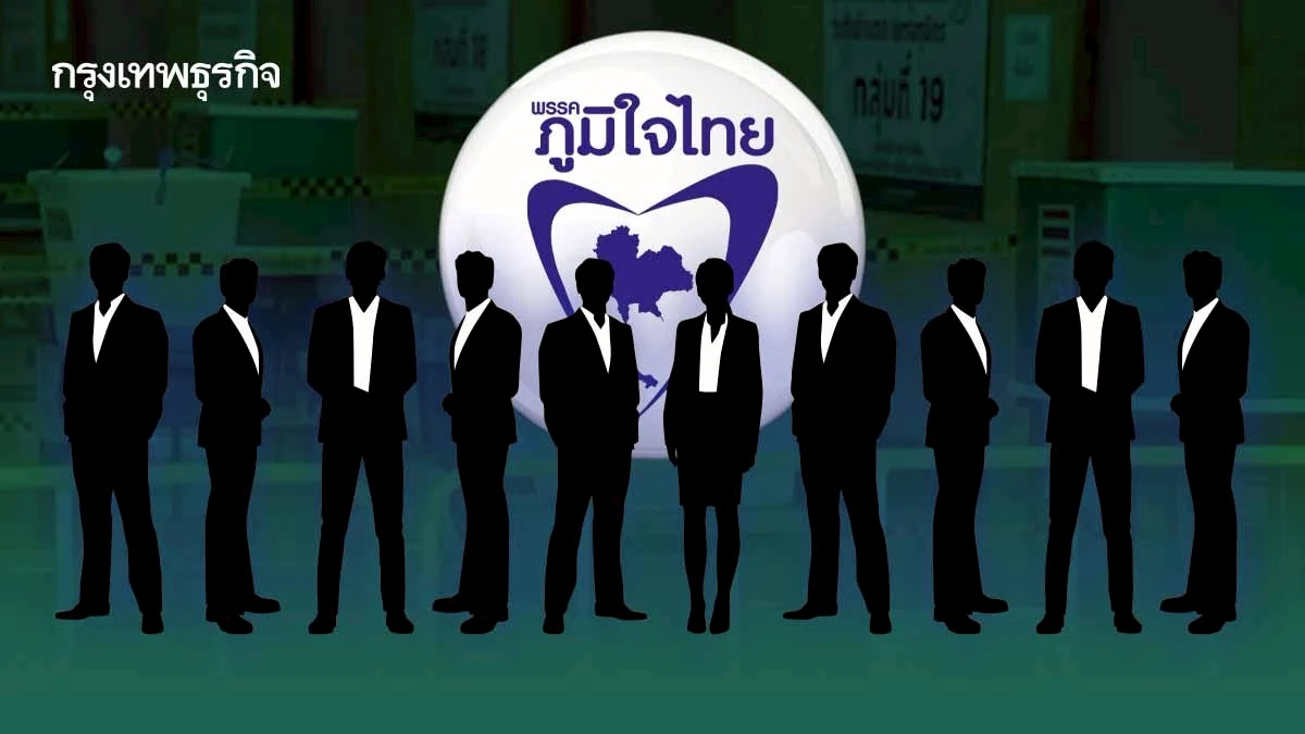 รมช.พาณิชย์ โดนด้วย! กกต.ออกหมายเพิ่ม 10 คนโยง ภท.พันคดีฮั้ว สว.