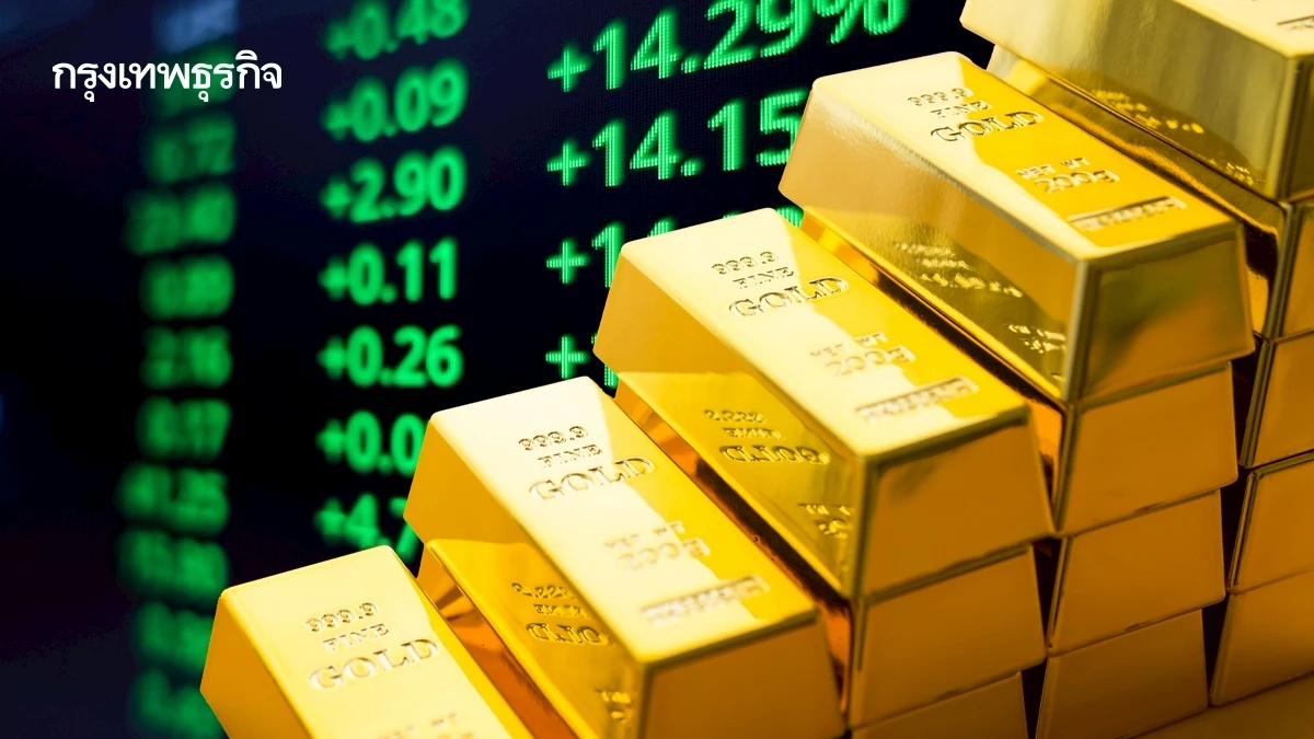 ราคาทองคำโลกฟื้นตัว หลังร่วงหนักในรอบ 6 เดือนในสัปดาห์ที่ผ่านมา