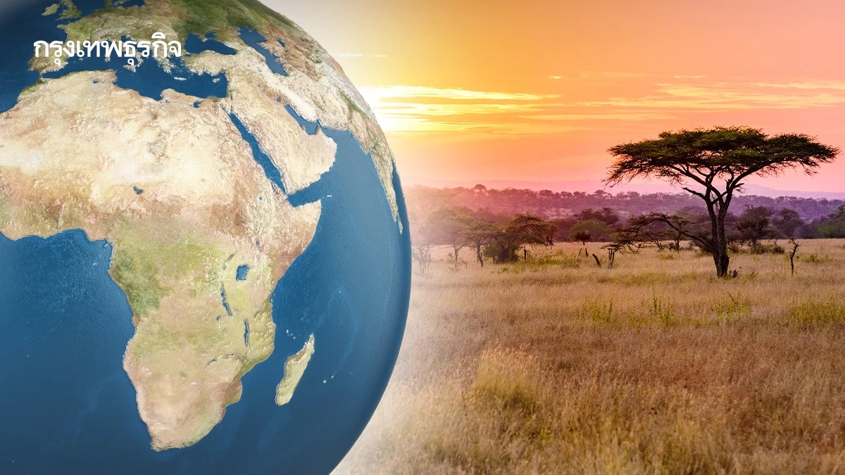 บทเรียนจาก 'แอฟริกา' รับมือสภาพอากาศโลกอย่างไรให้ เร็ว-ครอบคลุม-ยั่งยืน