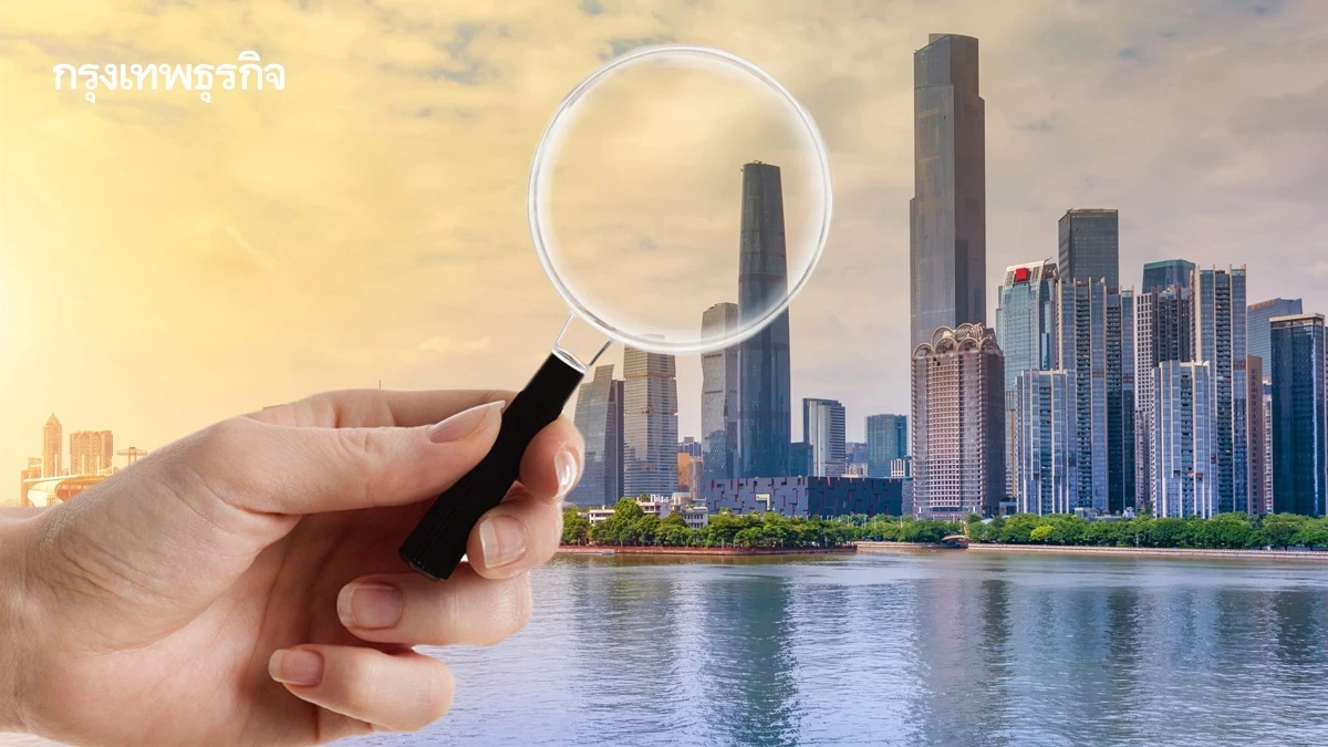 จับตา!ตลาดออฟฟิศปี68แข่งเดือดซัพพลายทะลัก5.2แสนตร.ม.