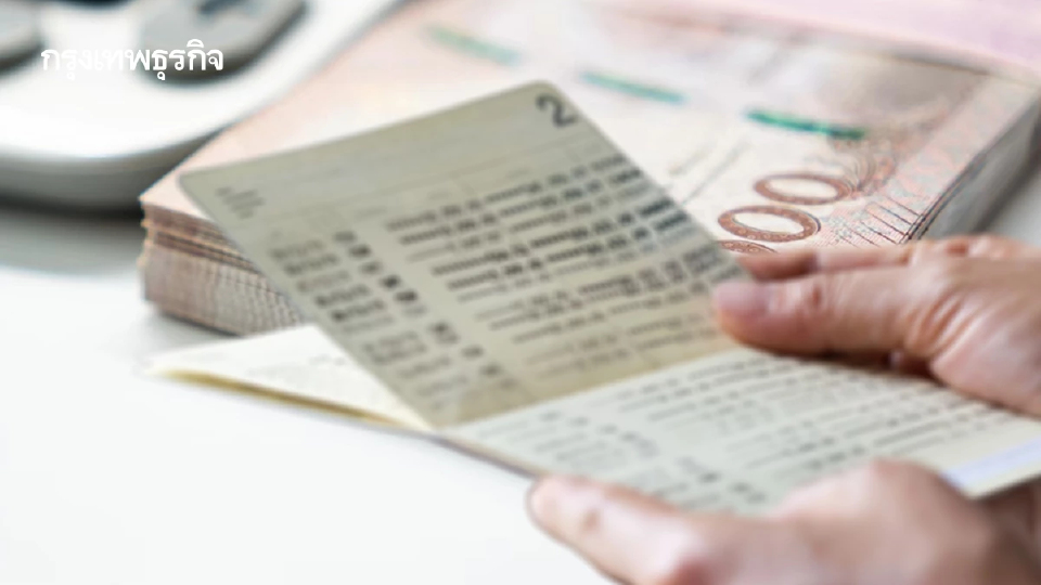 เกิดอะไรขึ้น 'เงินบำนาญ' โอนซ้ำเข้าบัญชี กรุงไทย เร่งหักเงินคืน