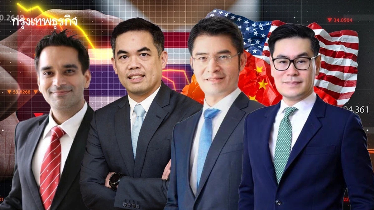 นักเศรษฐศาสตร์ชี้ จีน-สหรัฐ พักรบ ห่วงไทย เสียเปรียบ เกมการค้าโลก