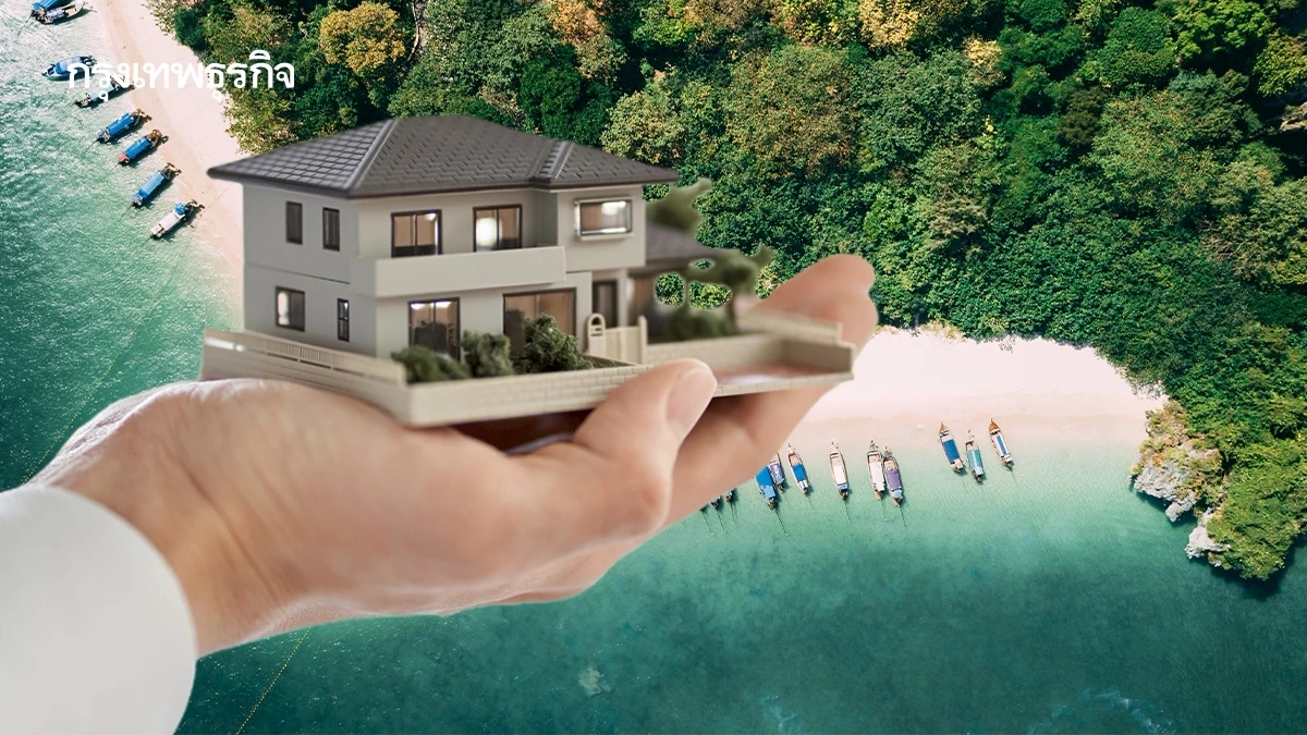 อสังหาฯกระบี่มาแรง!ราคายังเข้าถึงได้จ่อคิวGlobal Destination