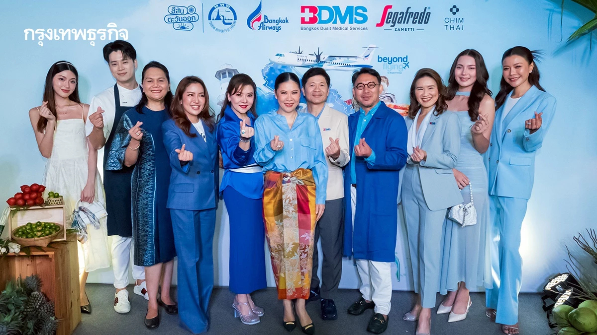 ‘บางกอกแอร์เวย์ส’ ผนึก ‘ททท.’  รุกโปรโมตเที่ยว ‘ตราด’ ให้ติดตลาด!