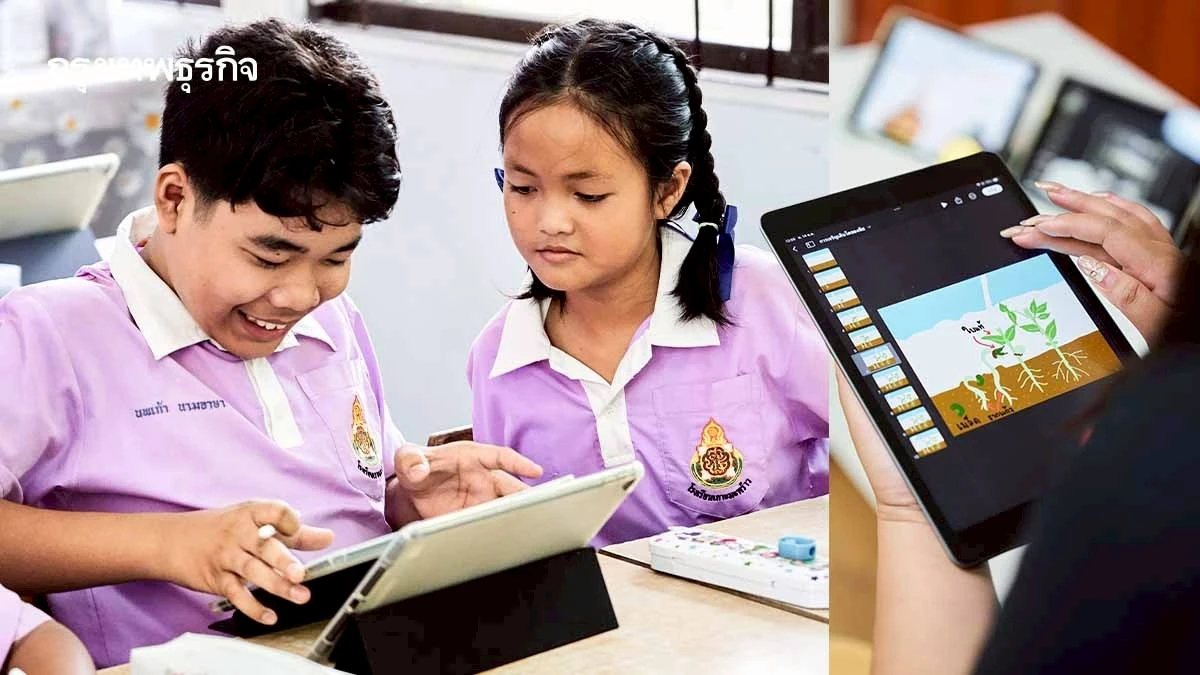iPad เสกยิ้ม! พลิกห้องเรียนเกาะมะพร้าว สู่การเรียนรู้ไม่สิ้นสุด