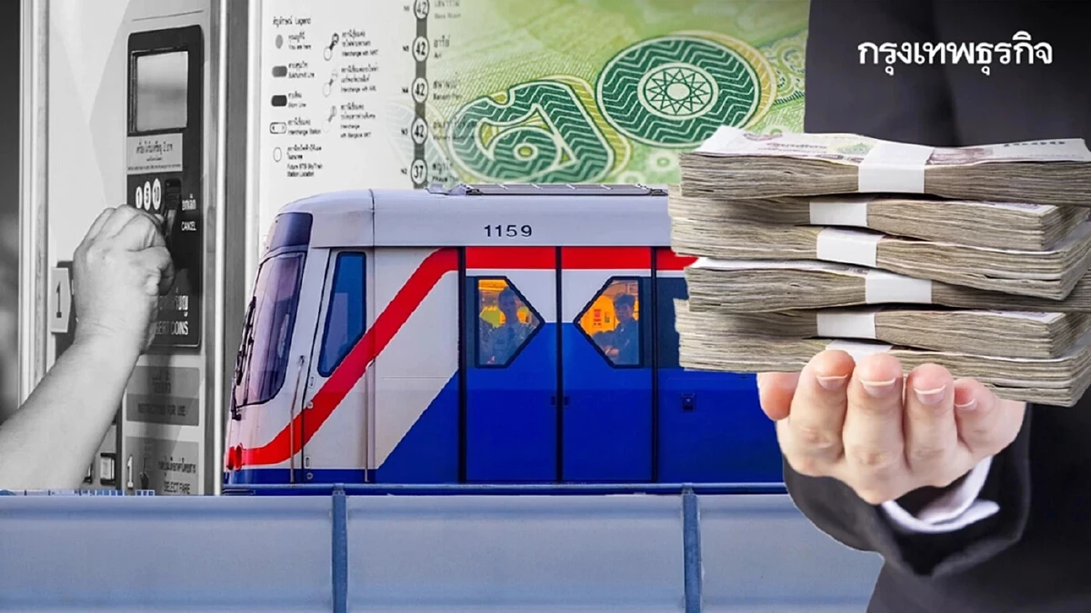'คลัง' ดึงนโยบาย 'รถไฟฟ้า 20 บาท' จี้ รฟม.หารือใช้เงินอุดหนุนเอกชน